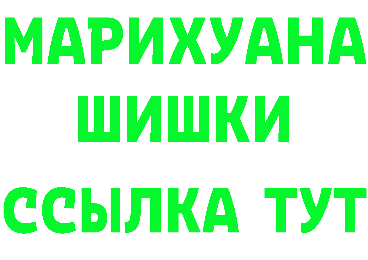 MDMA VHQ ТОР это МЕГА Сорочинск