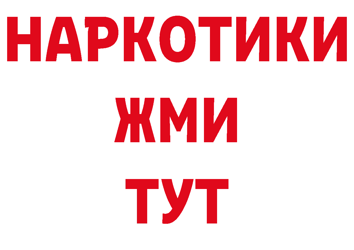 Где можно купить наркотики? даркнет состав Сорочинск